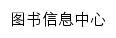 tsxxzx.csmzxy.edu.cn网页标题