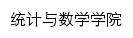 tsxy.zuel.edu.cn网页标题