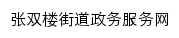 tszsl.jszwfw.gov.cn网页标题