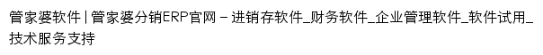 {tt.grasp.com.cn}网页标题