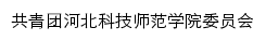 {tw.hevttc.edu.cn}网页标题