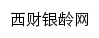 txgzc.swufe.edu.cn网页标题