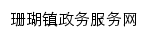 txsh.jszwfw.gov.cn网页标题