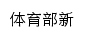 tyb.bucea.edu.cn网页标题