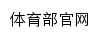 {tyb.xzhmu.edu.cn}网页标题