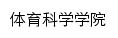 {tykx.hrbnu.edu.cn}网页标题