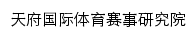 tyssyjy.cdsu.edu.cn网页标题