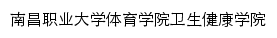 tywsx.nvu.edu.cn网页标题