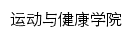 tyx.scvtc.edu.cn网页标题