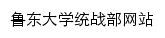 tzb.ldu.edu.cn网页标题