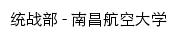 tzb.nchu.edu.cn网页标题