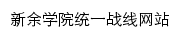 tzb.xyc.edu.cn网页标题