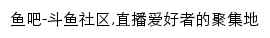 wbstatic.douyu.com网页标题