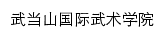 wdsdx.whsu.edu.cn网页标题