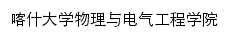 {wdy.ksu.edu.cn}网页标题