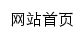 wfxy.stdu.edu.cn网页标题