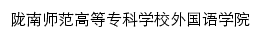 {wgy.lntc.edu.cn}网页标题