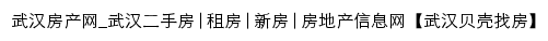 {wh.ke.com}网页标题