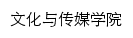 whcm.hzxy.edu.cn网页标题