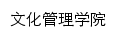 {whgl.whmc.edu.cn}网页标题