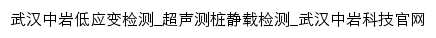 whrsm.com网页标题