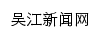 {wjdaily.com}网页标题