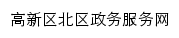 wjqgxqbq.jszwfw.gov.cn网页标题