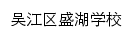 wjqyshxx.wjjyxxw.com网页标题