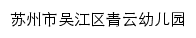 wjqyyey.wjjyxxw.com网页标题