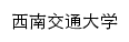 wkjsc.swjtu.edu.cn网页标题