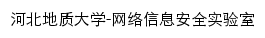 wlaqsys.hgu.edu.cn网页标题