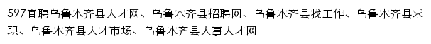 {wlmqx.597.com}网页标题