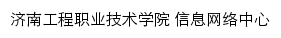 wlxxzx.jngcxy.edu.cn网页标题