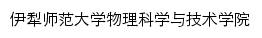 wlxy.ylnu.edu.cn网页标题