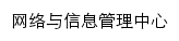 wlzx.hncu.edu.cn网页标题