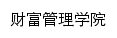 {wm.cfec.edu.cn}网页标题