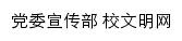 {wmw.hbmu.edu.cn}网页标题