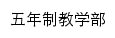 wnz.lhvtc.edu.cn网页标题