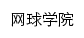 {wqxy.whsu.edu.cn}网页标题