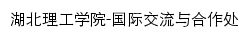 wsc.hbpu.edu.cn网页标题