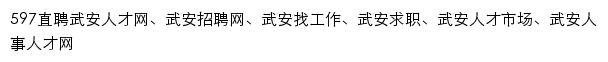 {wuan.597.com}网页标题