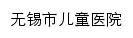 {wxch.wuxiph.com}网页标题