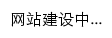 {wxgzzx.com}网页标题