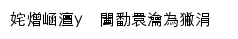 {wxjdfz.com}网页标题