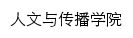 {wxy.asnc.edu.cn}网页标题