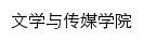 {wxy.tsu.edu.cn}网页标题