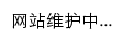 {wxzjzx.com.cn}网页标题