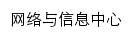 wxzx.gsupl.edu.cn网页标题