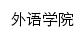 {wy.gzmtu.edu.cn}网页标题