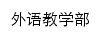 wyb.syau.edu.cn网页标题